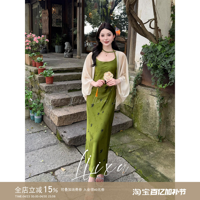 Liixu Summer New Chinese-Style Green Spaghetti Strap Dress for Women, Popular and Versatile, Long and Slimming Dress