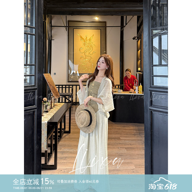 Liixu French Retro Suit for Women, Summer Beautiful and Casual Striped Sun-Protective Top, Wide-Leg Pants Three-Piece Set