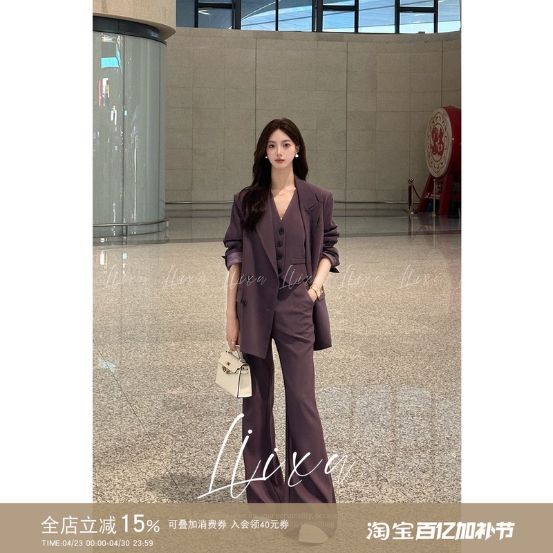 Liixu Professional Suit Set for Women, Spring New Style, High-End Elegant Silhouette Suit with Vest and Flared Pants, 3-Piece Set