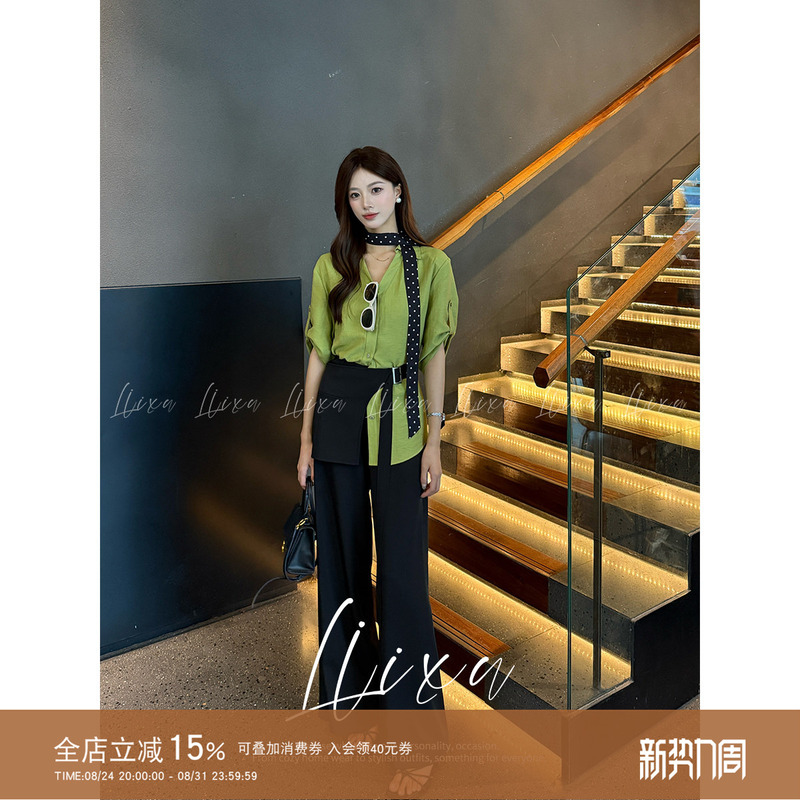 Liixu Korean-Style Chic Outfit Green Sun-Protective Shirt Top Slimming Waist Belt Wide-Leg Pants Two-Piece Set