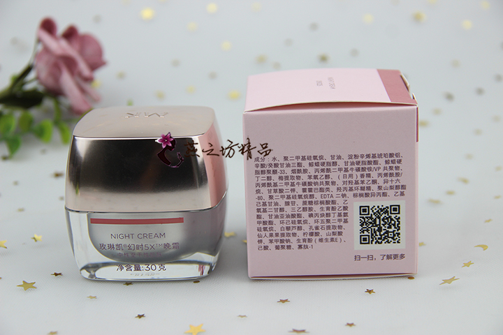 Mary nổi tiếng 5X Night Cream Moisturising Hydrating Anti-Aging Cream Mỹ phẩm nữ chính hãng Khô Sản phẩm mới - Kem dưỡng da dưỡng ẩm laneige