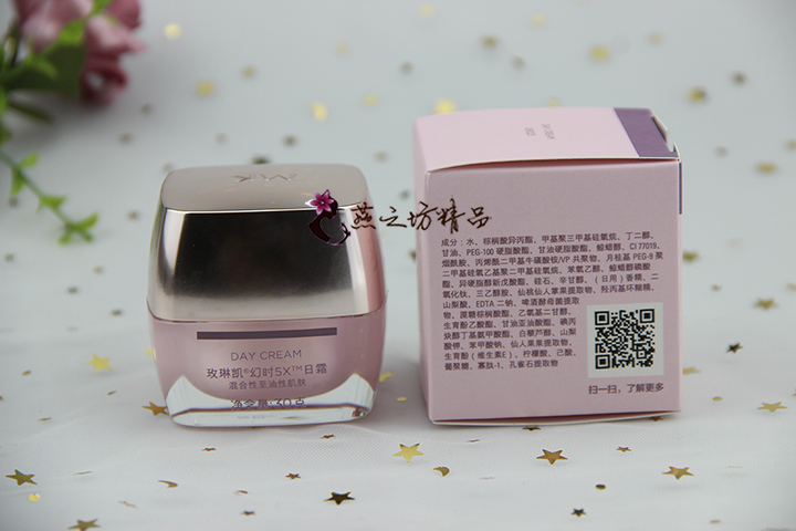 Mary nổi tiếng 5X Day Cream Kem dưỡng ẩm giữ ẩm Emuls Nữ chống lão hóa Mỹ phẩm chính hãng Hỗn hợp dầu - Kem dưỡng da kem dưỡng ẩm trị mụn