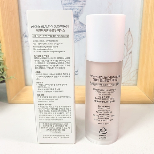 Увлажняющий крем, осветляющая база под макияж, Южная Корея, официальный продукт, осветляет кожу, коррекция цвета, SPF25