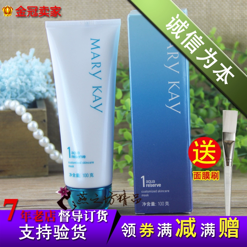 Mặt nạ dưỡng ẩm Mary Kay Kem dưỡng da số 1 High Moisture Sub Ocean Moisturising Series Kem dưỡng ẩm làm sáng da nữ chính hãng - Mặt nạ