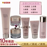 Увлажняющий комплект, косметика для путешествий, 5x, пробник, пробный комплект