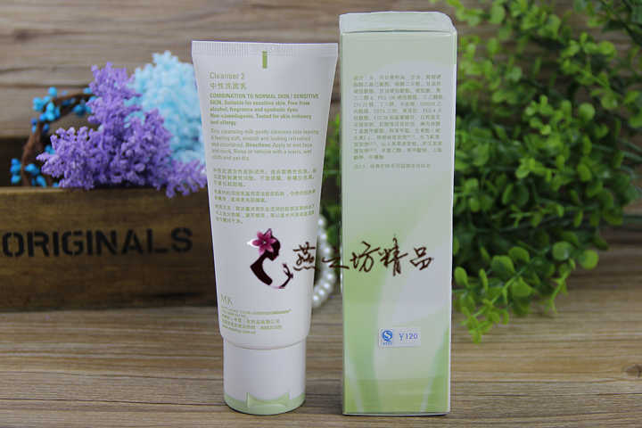 Mary Kay Neutral Facial Cleanser No. 2 Sữa rửa mặt nhẹ nhàng dưỡng ẩm cho mụn đầu đen Nữ Mỹ phẩm chính hãng cetaphil cho da dầu