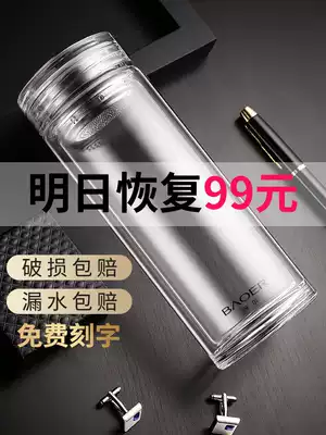 Double-layer glass Men's portable heat-insulating water cup thick transparent lid mouth cup large-capacity Cup customized tea cup