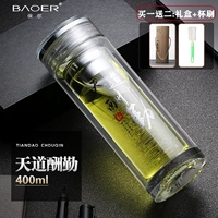 Tiandao Remuneral Qin [Gift Box Instant] -400ML