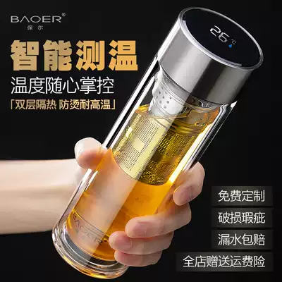 Smart double layer thick glass Cup men's water cup tea separation anti-drop cup warm and hot heat insulation tea cup