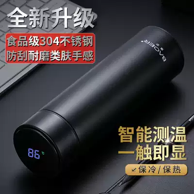 Thermos Cup intelligent warm male and female student business water cup simple portable 304 stainless steel large capacity tea cup