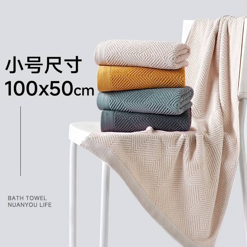 Small Bath Towel 50X100 Pure Cotton Small Size for Bathing, Scrubbing Back, Swimming, All-Cotton Large Towel for Men and Women 2026 New