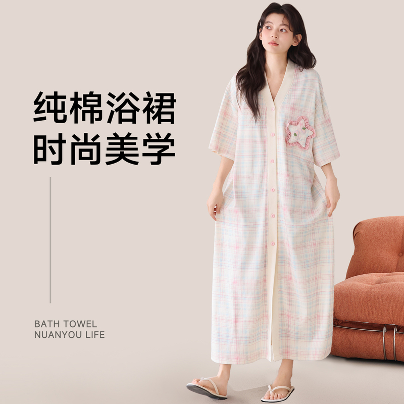 Pure Cotton Bathrobe for Women, Long Style That Reaches the Ankles, Can Be Worn Outside, All-In-One Bath Towel, Quick-Drying Swimming Robe, 2026 Summer Thin Pure Cotton Bathrobe for Women, Long Style That Reaches the Ankles, Can Be Worn Outside, All-In-One Bath Towel, Quick-Drying Swimming Robe, 2026 Summer Thin