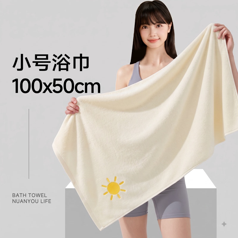 Small Bath Towel 50X100 Pure Cotton Small Size Absorbent Bath Towel for Men and Women Easy to Carry 2026 New Model Small Bath Towel 50X100 Pure Cotton Small Size Absorbent Bath Towel for Men and Women Easy to Carry 2026 New Model