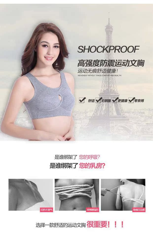 Thể thao mới chống sốc hỗ trợ ngực phụ nữ áo ngực đồ lót không có dấu vết thoáng khí thoải mái làm đẹp trở lại áo ngực yoga quần lót nữ cao cấp