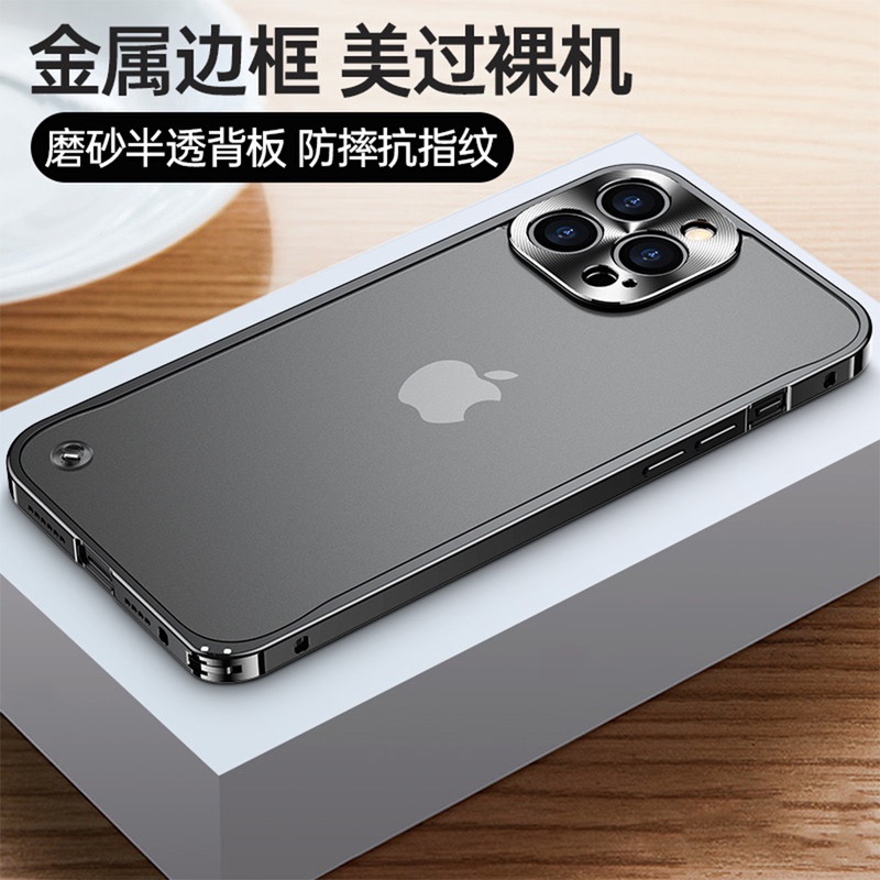 Metal Frame iPhone 16 Pro Max Hard Case Suitable for Apple 15 Pro Max, Anti-Drop Transparent Frosted Hard Plastic Back Cover iPhone 14 Pro Max Haima Buckle Apple 11 Metal Frame iPhone 16 Pro Max Hard Case Suitable for Apple 15 Pro Max, Anti-Drop Transparent Frosted Hard Plastic Back Cover iPhone 14 Pro Max Haima Buckle Apple 11