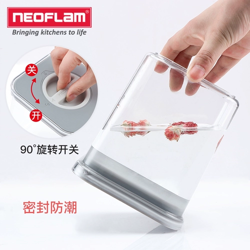 Neoflam Коробочка для хранения, ящик для хранения, пластиковая бутылка, коробка, сухое молоко
