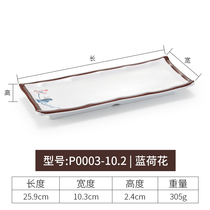 Melamine Plate Rectangular Tray Hotel Restaurant Mood Vegetable Merchants with plastic disc Dish Hot Pot Dish Strips Pan 10