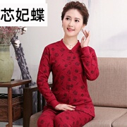 Cardigan đồ lót ấm womens quần quần áo cao niên mùa thu mùa thu khóa vào kích thước bông phù hợp với áo len bông lớn.