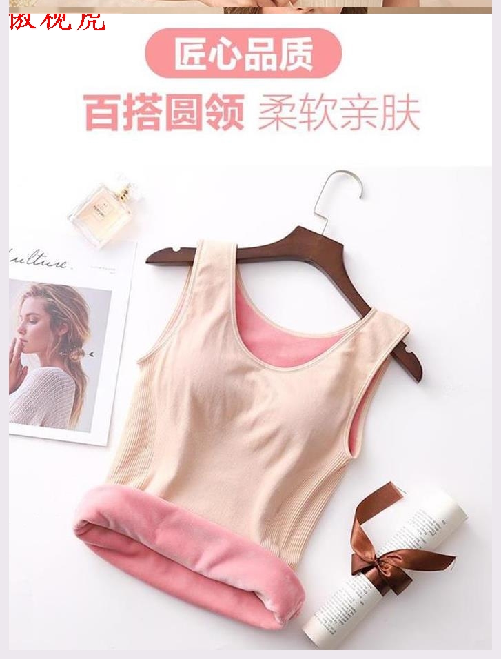 Ấm phụ nữ vest cộng nhung thickeninside mặc Hàn Quốc phiên bản của womens đai áo ngực mùa thu và mùa đông cơ thể sửa chữa trong giữa năm nay.