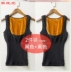 Womens ấm vest cộng nhung ngực mùa đông phù hợp với phù hợp cô gái thở quần áo thân chùm phụ nữ nhung mỏng. 