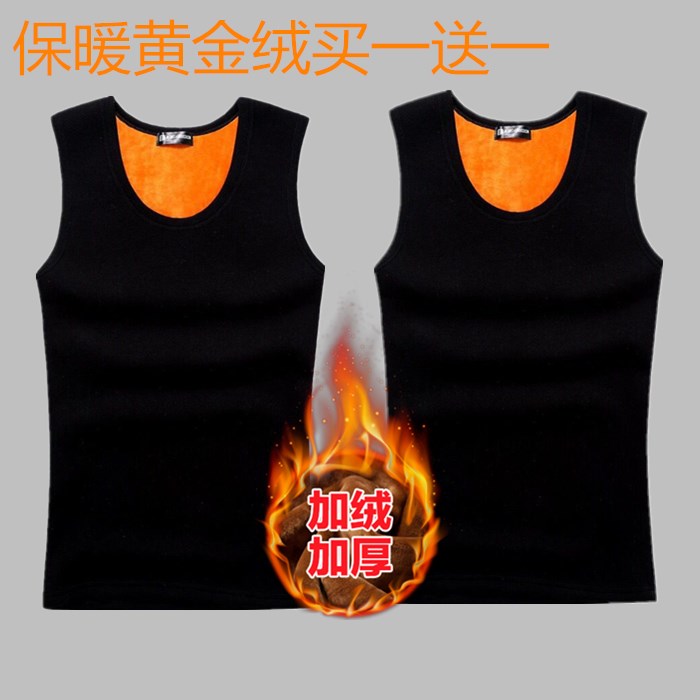 Mens ấm vest cộng nhung cộng với đáy chặt bông áo giáp dày trong mùa đông mặc junior học sinh trung học vai.