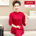 Trung niên và tuổi 40 bông 50 grandmotherwear quần áo mặc mùa thu mùa thu quần phụ nữ 60 tuổi già đồ lót cũ bông phù hợp. 