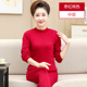 Trung niên và tuổi 40 bông 50 grandmotherwear quần áo mặc mùa thu mùa thu quần phụ nữ 60 tuổi già đồ lót cũ bông phù hợp.