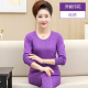 Trung niên và tuổi 40 bông 50 grandmotherwear quần áo mặc mùa thu mùa thu quần phụ nữ 60 tuổi già đồ lót cũ bông phù hợp.