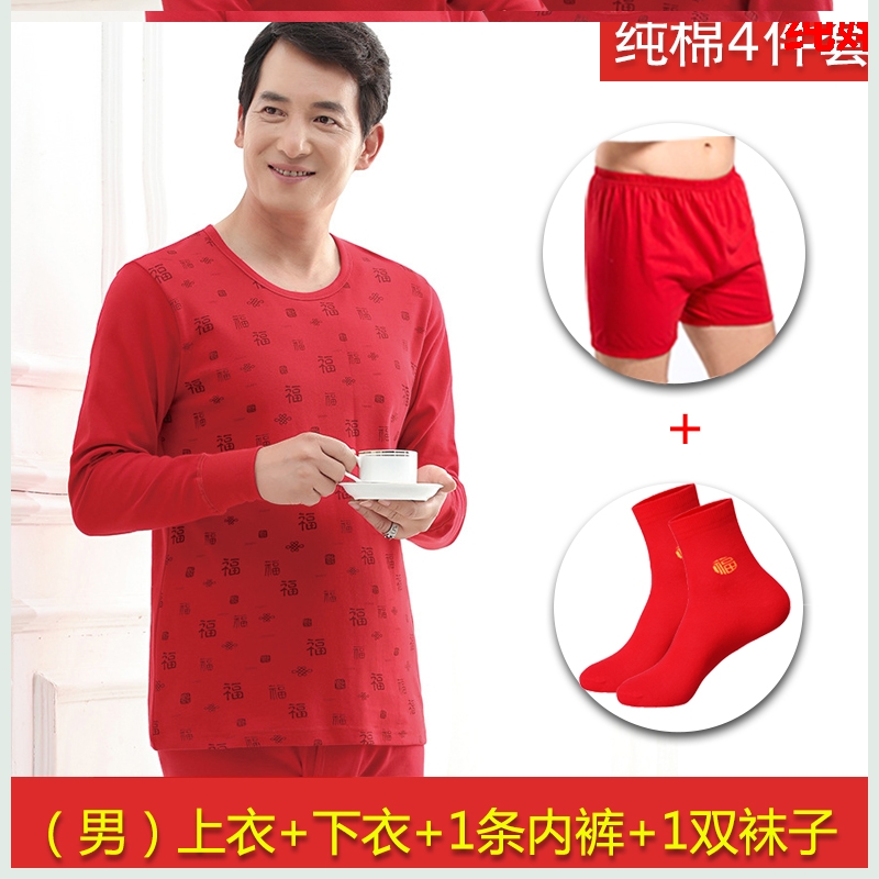 Bà Woo 2019 quần mùa thu năm nay áo đỏ quần áo cộng với bãi vỗ béo của người cao niên mới.