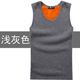 Mens ấm vest cộng nhung cộng với đáy chặt bông áo giáp dày trong mùa đông mặc junior học sinh trung học vai.