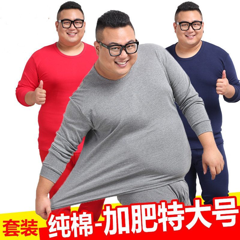 Big sân mùa thu quần quần áo mùa thu 200. Pound pajamamen bông áo len thở quần mùa thu cũ người đàn ông đồ lót vòng cổ thời trang.