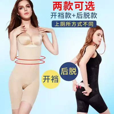 Fat big size 250 Jin extended ultra-thin body body body shaping body bottom Vest Women