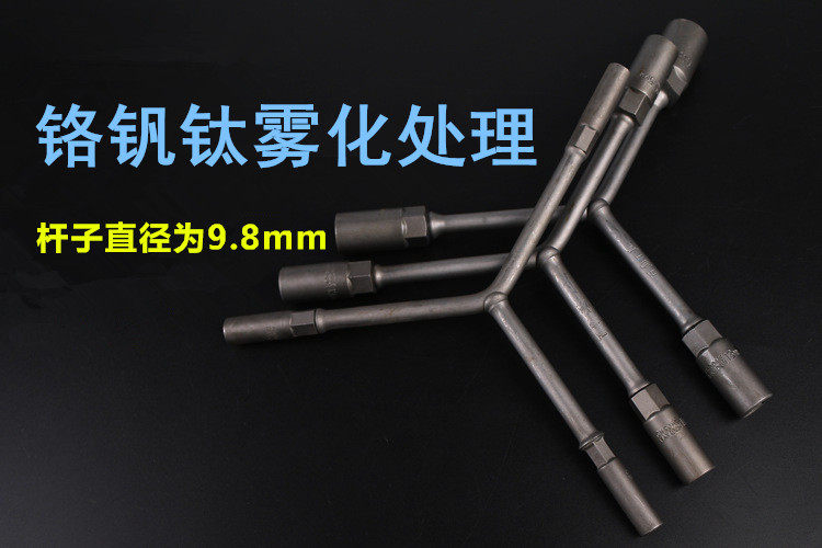 Three-pronged socket wrench Y-shaped socket wrench triangle tool lengthened outer hexagonal multi-head Y-shaped auto repair wrench