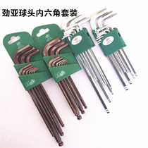  Jinya hexagon wrench set S-2 material 9-piece set of extended extra long matte ball head hexagon wrench