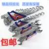 Opening wrench Dumb wrench dual-use wrench set Plum sheet hand Auto repair double-headed wrench set