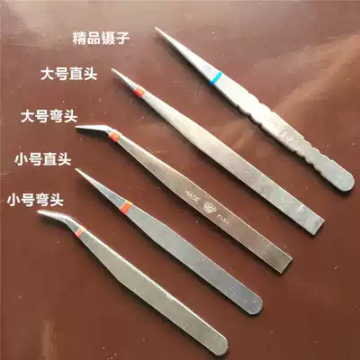 Stainless steel small tweezers straight elbow tweezers plucking pliers pointed tweezers eyebrow clip eyebrow tool camera