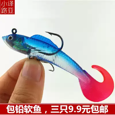 Luya bait, lead fish, soft fish, long throw, full swimming layer, perch, Tilapia, fresh water, seawater bait, through bait