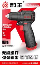 Kowang Donko brushless charging electric drill 16V small steel gun industrial grade lithium electric drill Industrial hand electric drill MBL16 electric batch