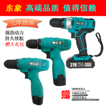 Dongxang electric drill charging hand drill lithium battery pistol drill lithium battery pistol drill charger household screwdriver industry