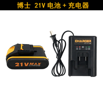 Dr. I. New Concept Charging Electric Drill Lithium Electric Screwdriver Lithium Electric Drill 21V Dual Speed 9221 Battery Charger