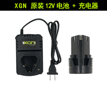 New Concept XGN2012 Lithium Electric Drill 12V Charging Drill Charging Hand Drill Lithium Battery Charger Switch Bare Metal Gun