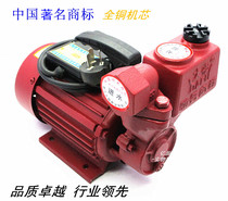 All copper Dafu household self-priming pump household booster pump water well pumping pump circulating water pump booster pump