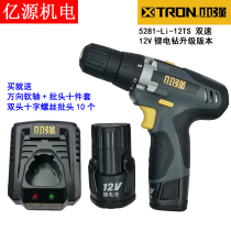 Large and small strong charging drill Lithium electric drill 5281 two-speed 12v electric drill 5241 upgrade screwdriver full copper core
