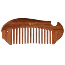 谭木匠天然木梳HGB0602女士长发专用蓬松头皮经络按摩可定制