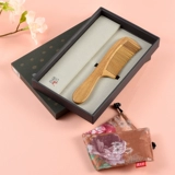 Подарочная коробка Craftsman Tan Magry. Jade Sandalwood идут на естественный материал личный чистый уборщик уборщиков Слова Отправить подругу и маму