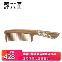 Carpenter Tan Gift box Toothed comb Flower Manyu sandalwood comb Creative Holiday gift Romantic Mothers Day gift