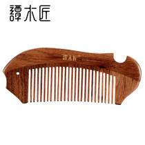 Tan Carpenter comb YHTMD0602L natural wood comb color difference big creative birthday gift Valentines Day to send girls