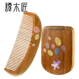 谭木匠 Подлинный деревянный расческа, подарочная коробка для деревянных зеркал, желающая листра, новый стиль подруг, друзей и родственников друзей и друзей, подарки на день рождения