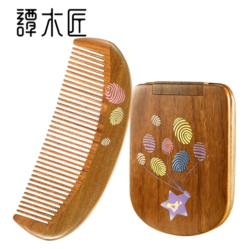 谭木匠 Подлинный деревянный расческа, подарочная коробка для деревянных зеркал, желающая листра, новый стиль подруг, друзей и родственников друзей и друзей, подарки на день рождения
