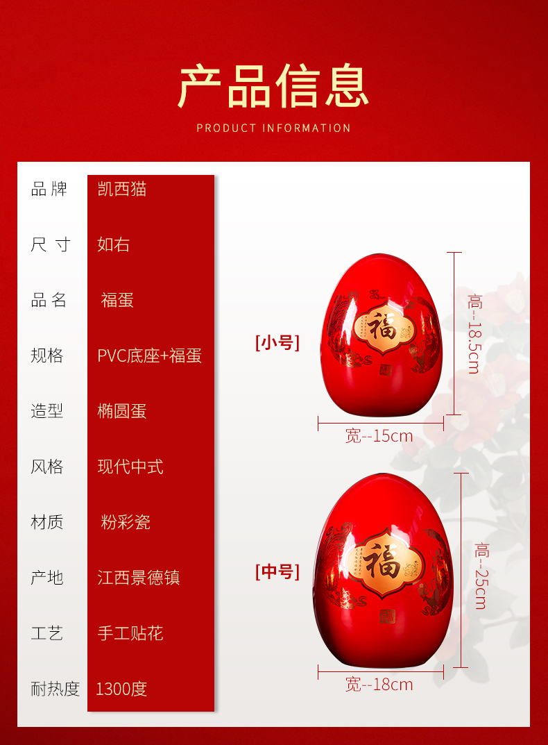 Jingdezhen ceramic Chinese red f an egg is placed a thriving business new home sitting room ark adornment household decoration